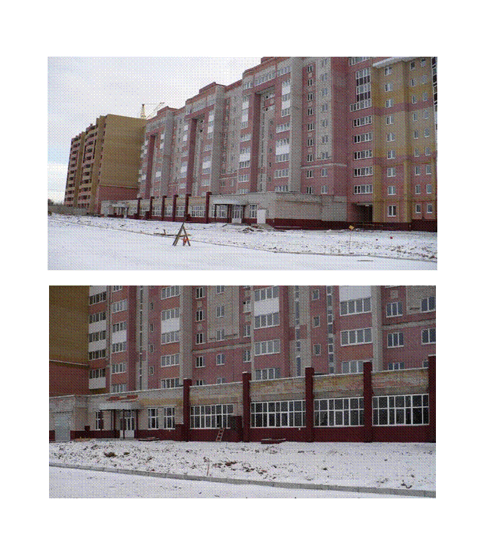 Скругленный прямоугольник:
